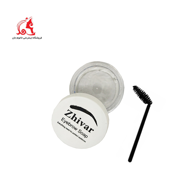 0000043_-.jpeg صابون لیفت ابرو ژیوار - تصویر 1