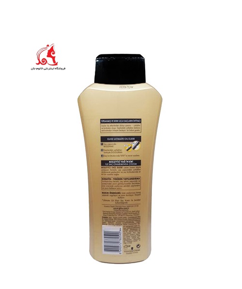 0000163_-ultimate-oil-elixir-500-.jpeg شامپو ترمیم کننده گلیس مدل Ultimate Oil Elixir حجم 500 میلی لیتر - تصویر 1