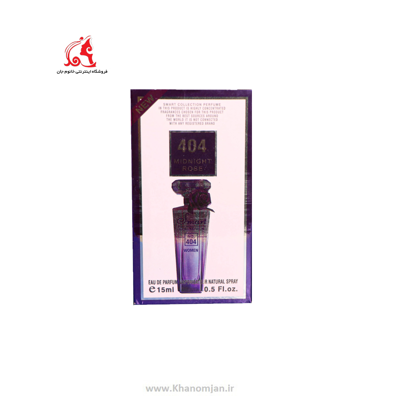 0000340_-.jpeg عطر جیبی زنانه اسمارت کالکشن مدل لانکوم ترزور میدنایت رز - تصویر 1