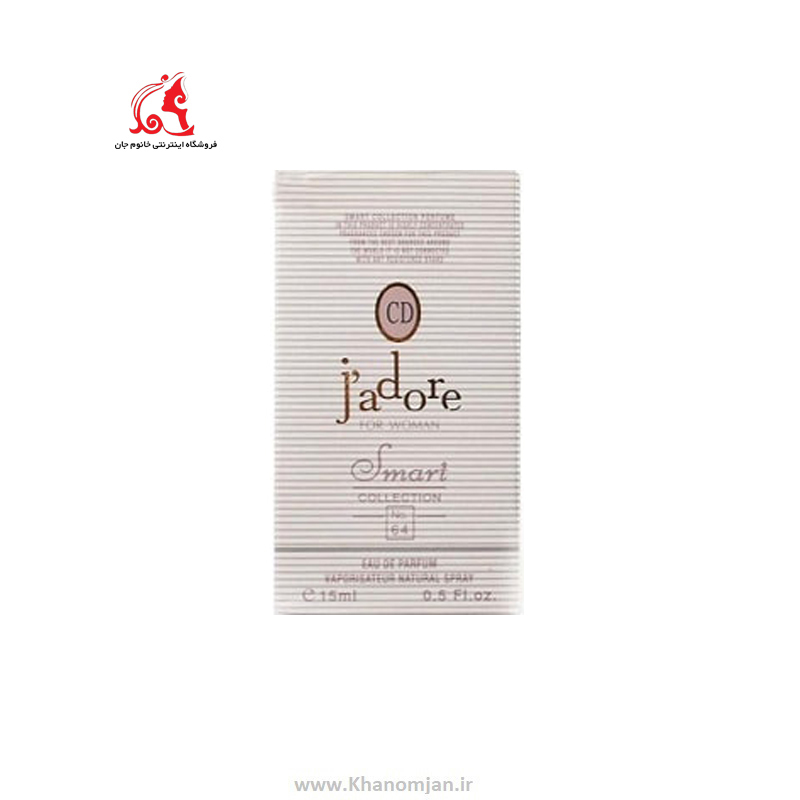 0000344_-.jpeg عطر جیبی زنانه اسمارت کالکشن مدل جادور - تصویر 1
