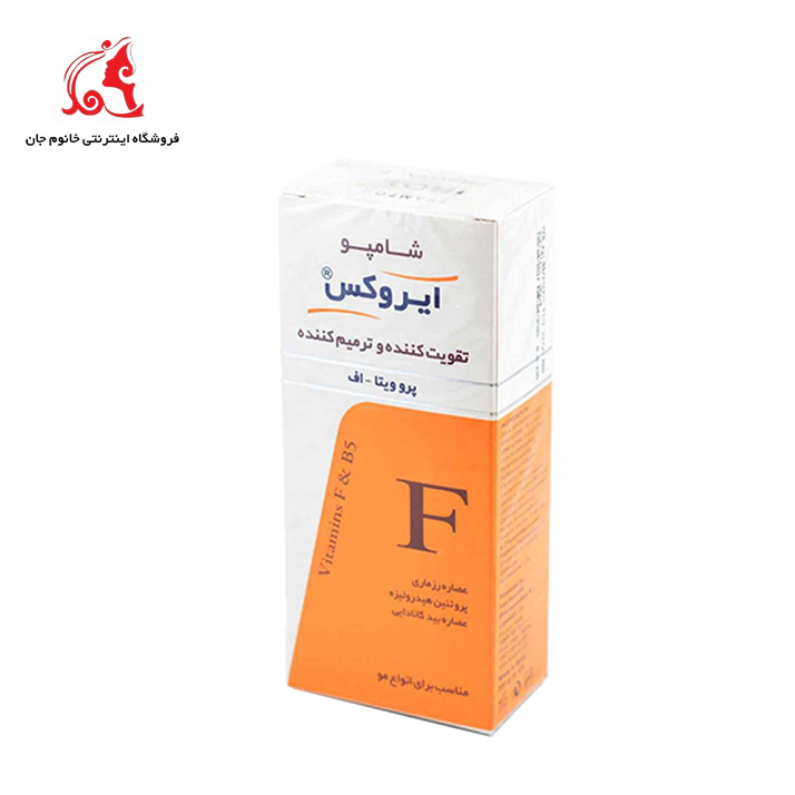 0000765_-.jpeg شامپو تقویت کننده و ترمیم کننده ایروکس مدل پرو ویتا اف - تصویر 1