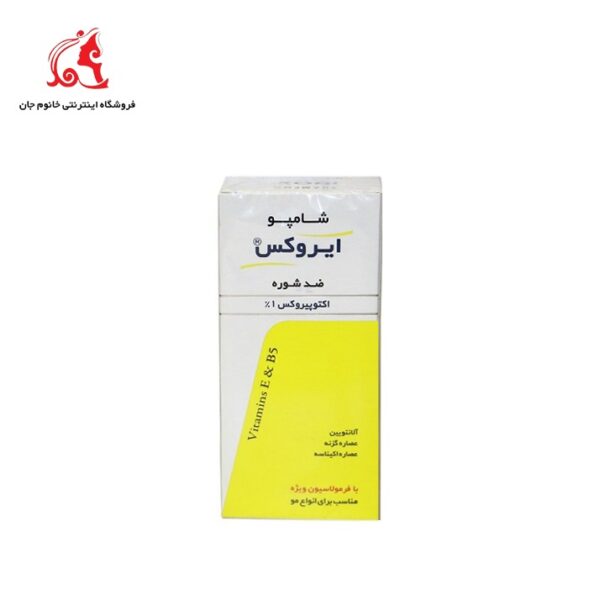 شامپو ضد شوره ایروکس مدل اکتوپیروکس - تصویر 2