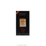 عطر جیبی مردانه اسمارت کالکشن مدل Terre De Hermes