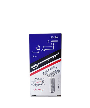 خودتراش لرد خودتراش لرد - تصویر 1