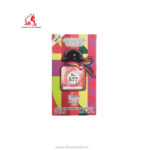 عطر جیبی زنانه اسمارت کالکشن مدل تویلی دی هرمس - تصویر 2