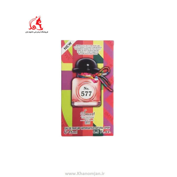 عطر جیبی زنانه اسمارت کالکشن مدل تویلی دی هرمس - تصویر 2
