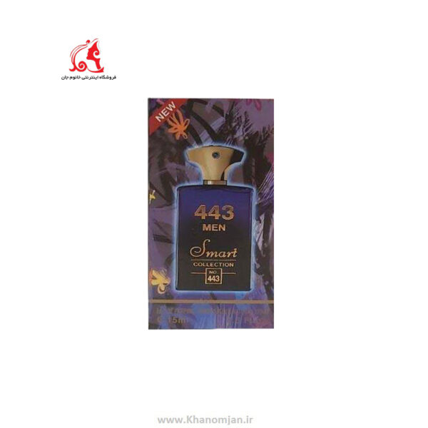 عطر جیبی مردانه اسمارت کالکشن مدل آمواج اینترلود - تصویر 2