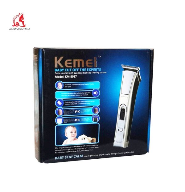 ماشین اصلاح کیمی مدل KM-5017 - تصویر 2