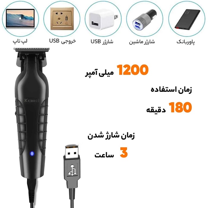 0015726_-km-2299.jpeg ماشین اصلاح موی صورت و بدن کیمی مدل KM-2299 - تصویر 1