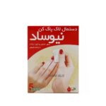 پد لاک پاک کن نیوساد مدل Natural بسته 5 عددی