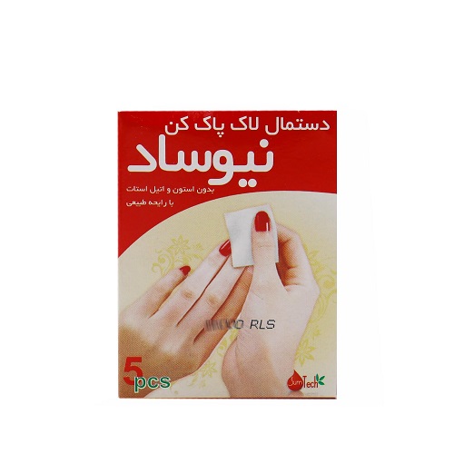 0015811_-natural-5-.jpeg پد لاک پاک کن نیوساد مدل Natural بسته 5 عددی - تصویر 1