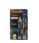 موزن گوش و بینی و خط زن پرومارون مدل RL-711 - تصویر 2